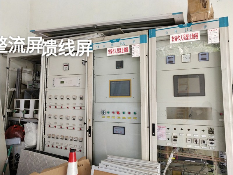 南丹县鸳鸯桥水电开发有限责任公司水轮发电机组等闲置资产转让项目交易公告