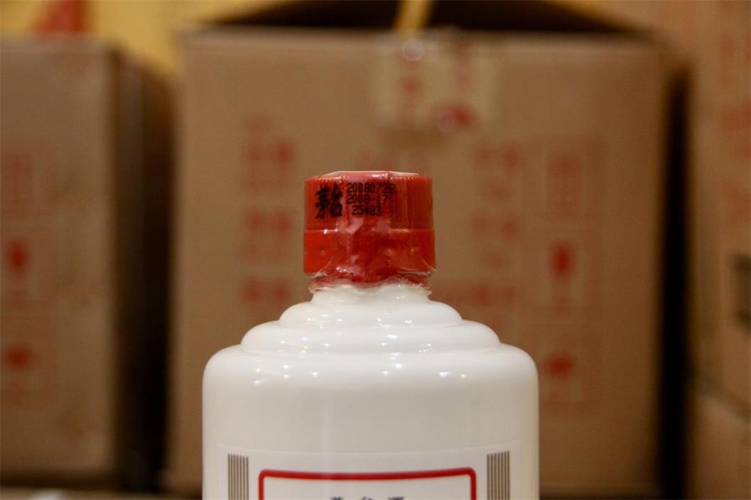 库存一批茅台、五粮液等各类名酒打包转让交易公告