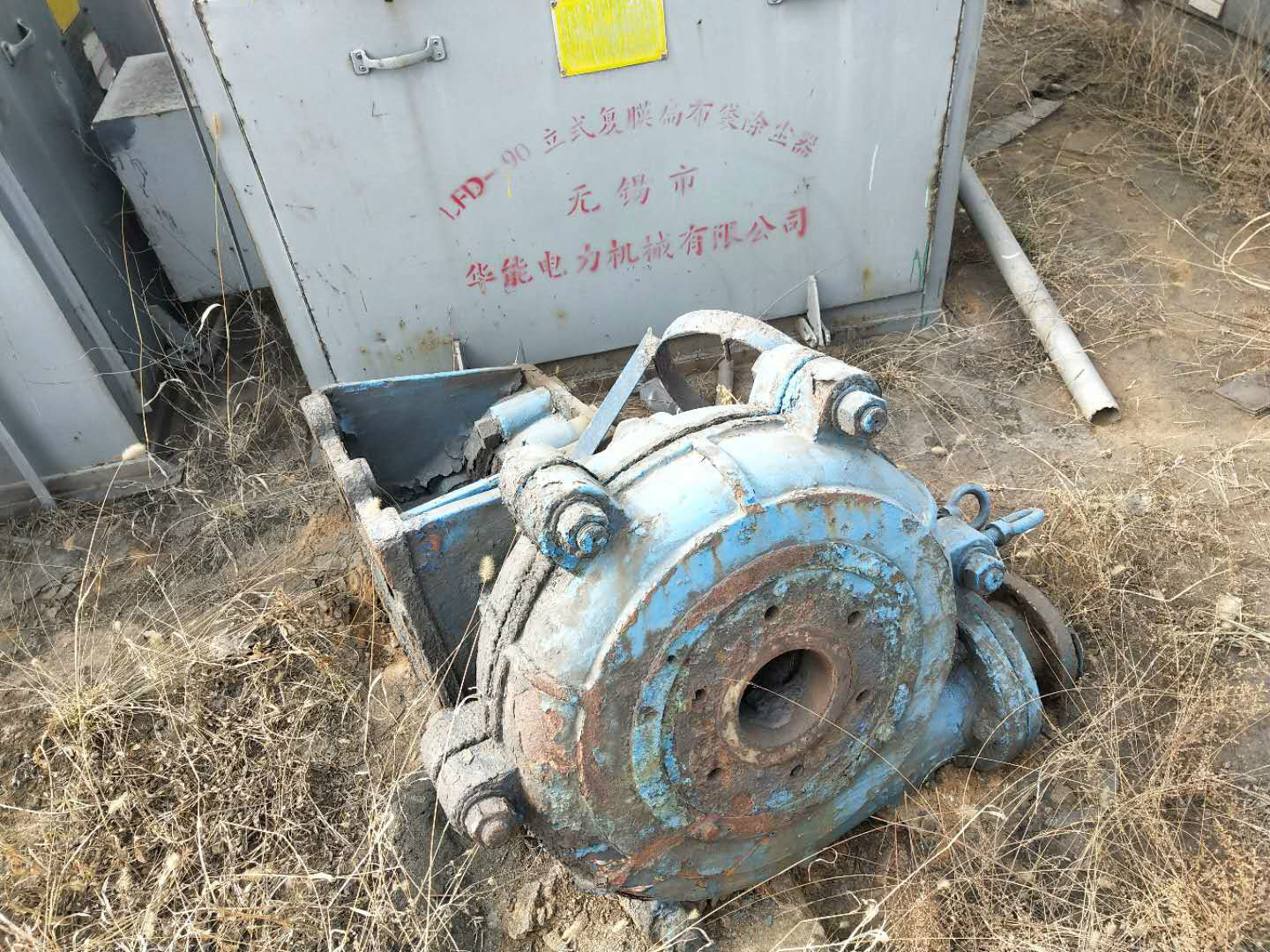 约94吨废旧钢铁转让（挂牌底价为2590元/吨）交易公告