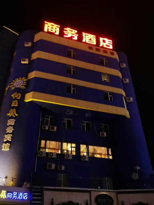 吉林市船营区南京街丘（地）号03幢号01第5层大东门房产转让交易公告