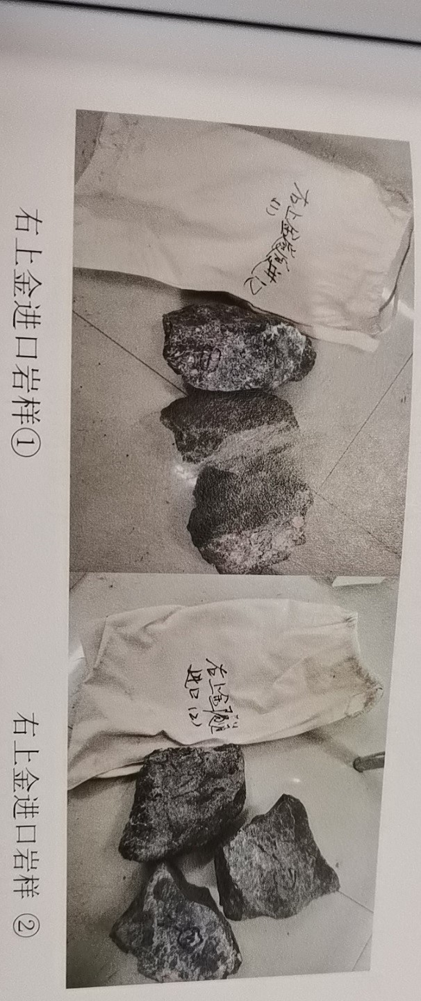 （C54）义乌市大陈镇金甬铁路工程性弃渣普通建筑用石料公开处置