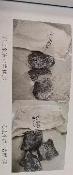 （C54）义乌市大陈镇金甬铁路工程性弃渣普通建筑用石料公开处置