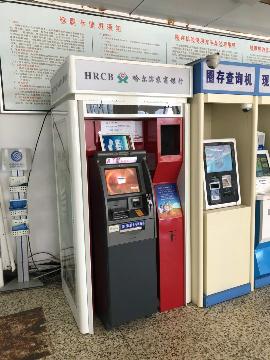 哈尔滨理工大学西区教学主楼及南区食堂ATM自动取款机场地招租交易公告