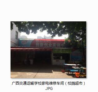 广西宏桂资产租赁有限公司2018年第十五期资产处置项目