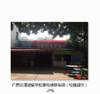 广西宏桂资产租赁有限公司2018年第十五期资产处置项目