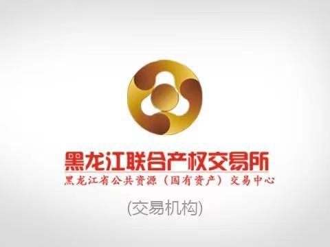 中光財盛實業（北京）有限公司20%股權轉讓交易公告