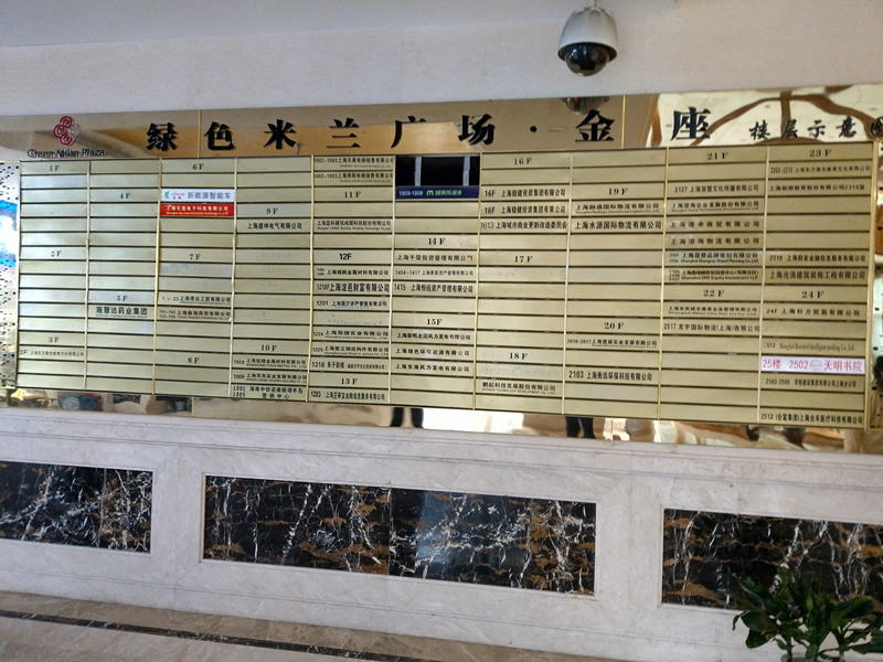 广西北部湾银行股份有限公司持有的位于上海市国权路39号的5套办公用房整体转让项目交易公告