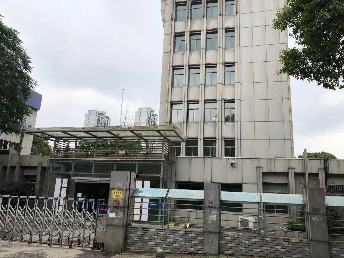 芜湖市镜湖区九华山路200号房产拆除残值转让公告