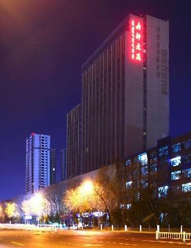 呼和浩特市鄂尔多斯大街和前进巷交汇处内师大厦东楼酒店房产招租交易公告