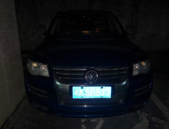 湘A5DS77途锐越野车