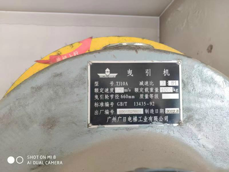 中北大学资产处置项目