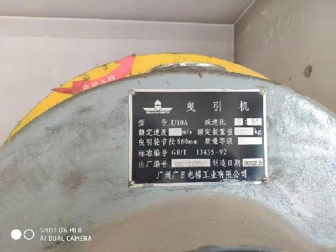 中北大学资产处置项目