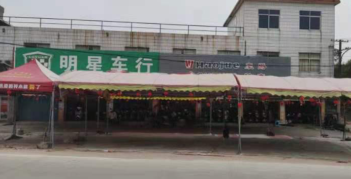 广西壮族自治区灵山公路养护中心烟墩养护站铺面整体招租（5年）项目交易公告