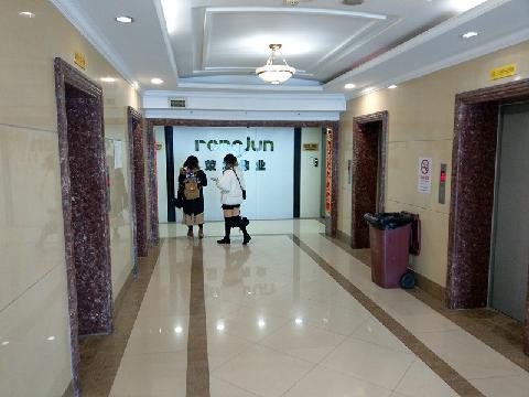 广西北部湾银行股份有限公司持有的位于上海市国权路39号的5套办公用房整体转让项目交易公告