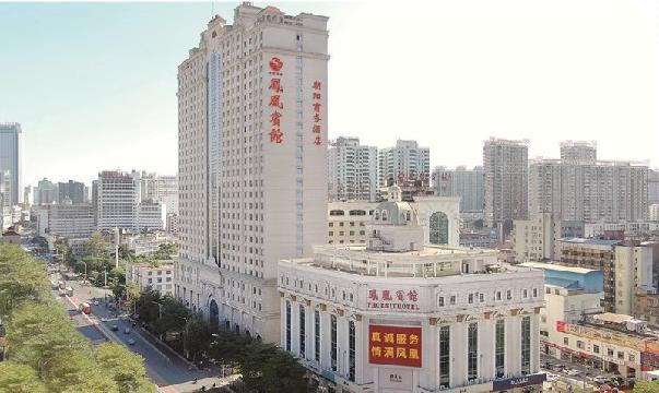 凤凰宾馆“朝阳大厦”、天成一品及周边部分房屋分别招租（3年）项目交易公告