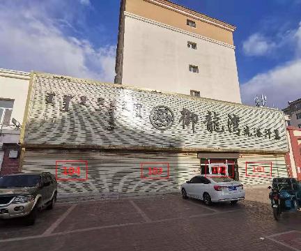多伦县多伦诺尔镇奥翔春天B区101-201商铺转让交易公告