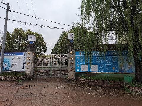 (C78)义乌市江东街道原观音塘敬老院房屋公开招租