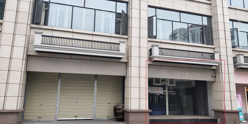 成都市武侯区高升桥路2号1栋1层2号商业用房转让公告