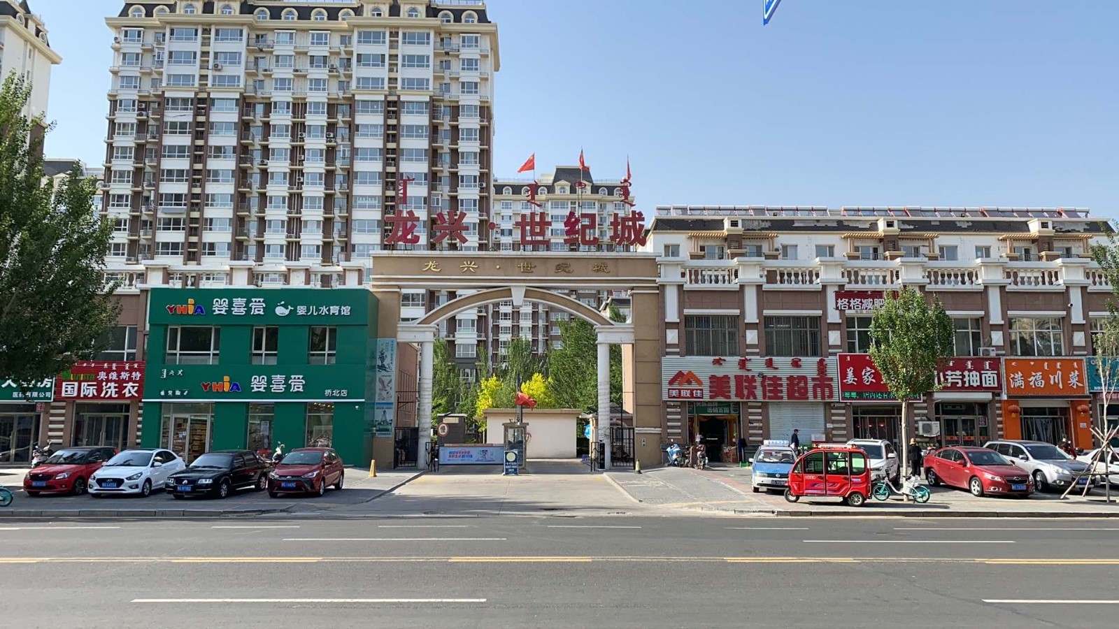 内蒙古自治区通辽市科尔沁区龙兴世纪城小区10-1067地下车位转让交易