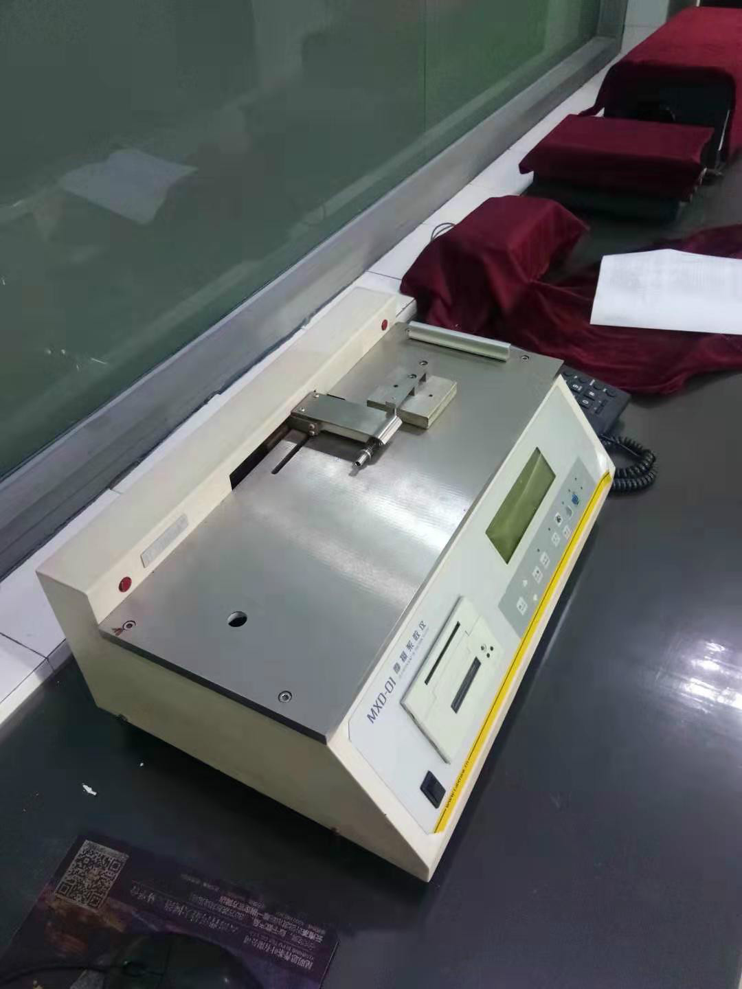 大庆油田昆仑集团有限公司综合服务分公司19台（套）机器设备交易公告