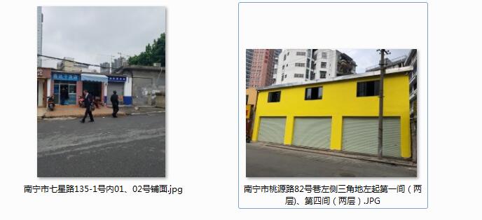 广西宏桂资产租赁有限公司2018年第二十一期资产处置项目