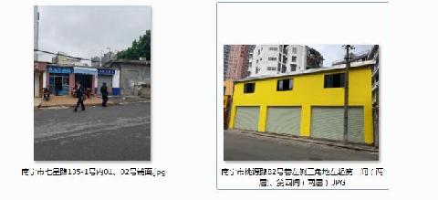广西宏桂资产租赁有限公司2018年第二十一期资产处置项目