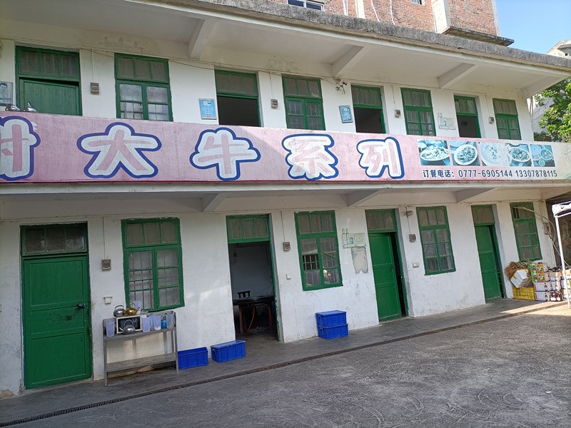 广西壮族自治区灵山公路养护中心容家养护站土地及房屋1204.99㎡整体招租（5年）项目交易公告
