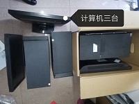 东北石油大学微型电子计算机、空调等一批报废资产捆绑转让交易公告