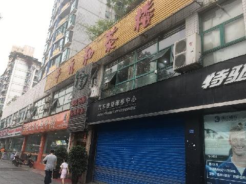 成都市青羊区清江中路65号2栋2层2号商业用房转让公告