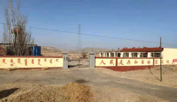乌兰察布市察哈尔右翼后旗208国道四王柱道班房产招租（年租金底价10000元/年，租期5年）交易公告