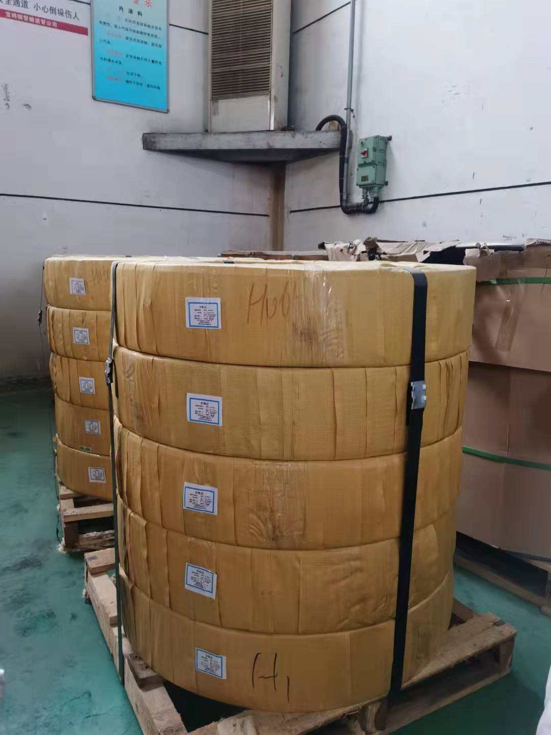 宝鸡石油钢管有限责任公司生产保障服务中心成品焊丝转让交易公告