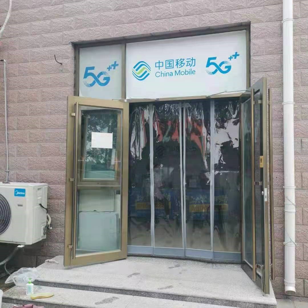 哈尔滨理工大学荣成学院3处房产分别出租交易公告