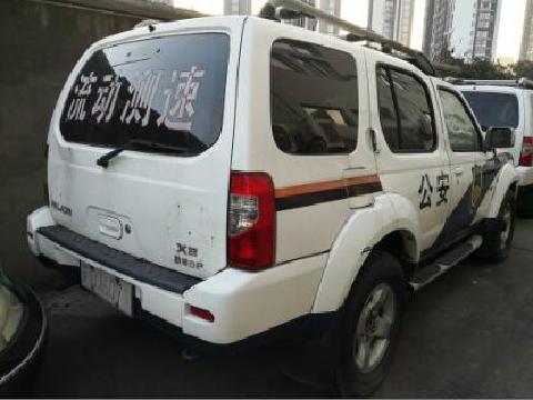 苏D9607警尼桑牌小型专项作业车竞价公告
