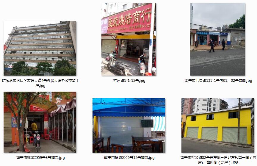 广西宏桂资产租赁有限公司2018年第二十二期资产处置项目