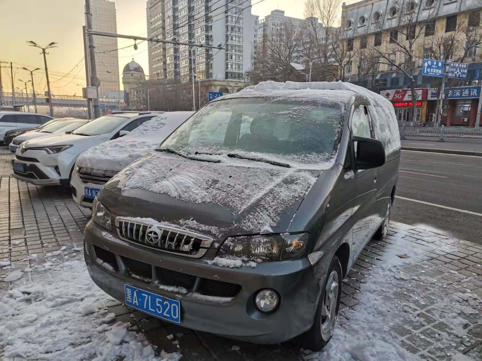 （黑A7L520）江淮牌HFC6470A3F小型普通客车2.0L(内蒙古银行股份有限公司哈尔滨分行)转让交易公告