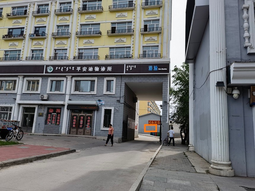 呼伦贝尔市满洲里市（市北区）世纪综合楼院内浴池房产拍卖（三次）交易公告