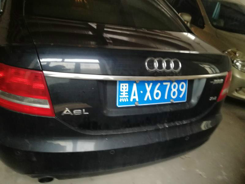奥迪牌FV7241CVT小型轿车（黑AX6789）转让交易公告