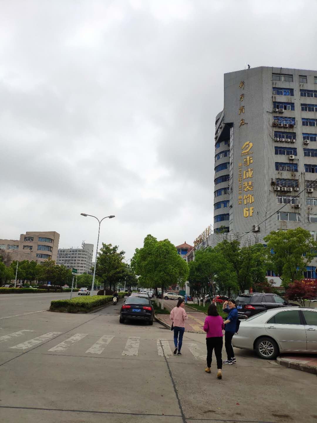 南通开发区新星商厦1202室办公用房交易公告