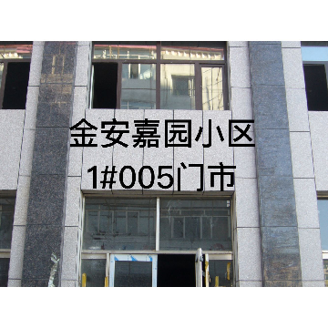 穆棱市8处抵税房产变卖公告