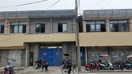 繁昌区原人武部6套商业房产交易公告