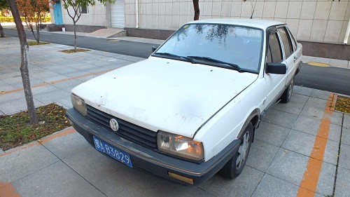 (蒙ab3829)桑塔纳牌svw7180cei轿车(呼和浩特市烟草公司)交易公告