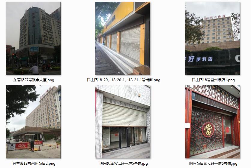 广西宏桂资产租赁有限公司2018年第二十三期资产处置项目