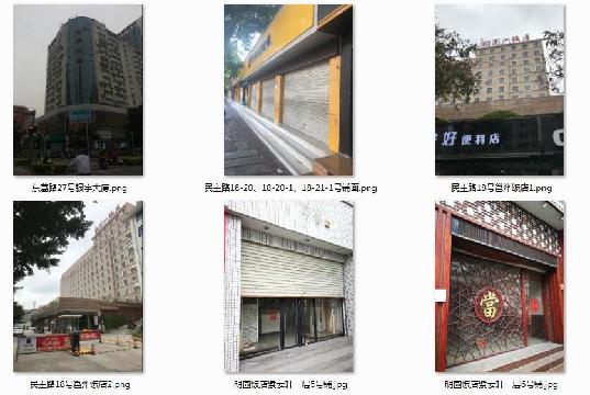 广西宏桂资产租赁有限公司2018年第二十三期资产处置项目