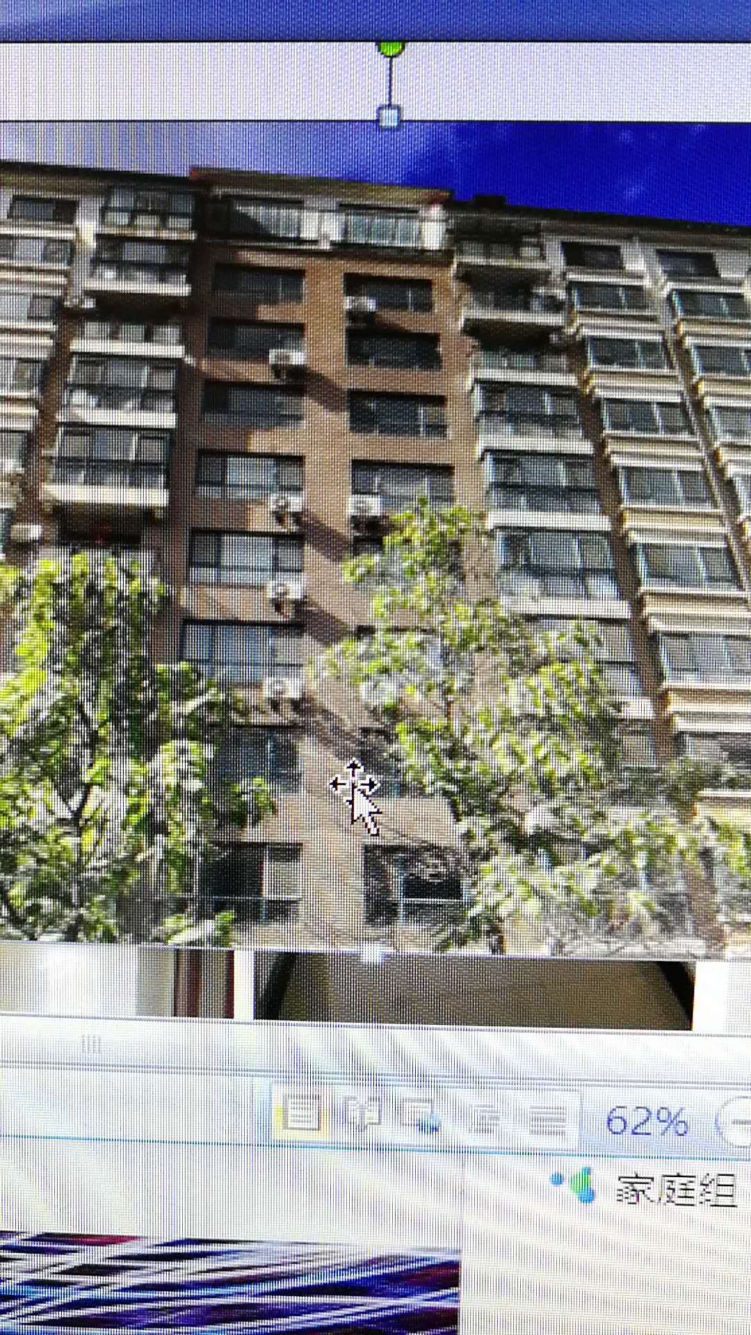 吉林省通化市滨江新区1项住宅房地产交易公告