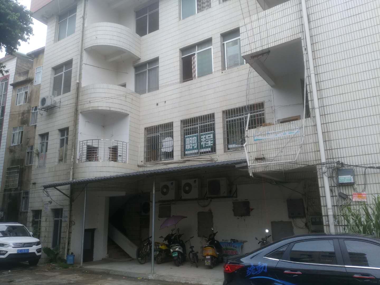 荔城镇城区东社区中园路101号土地使用权及地上建筑物转让项目公告