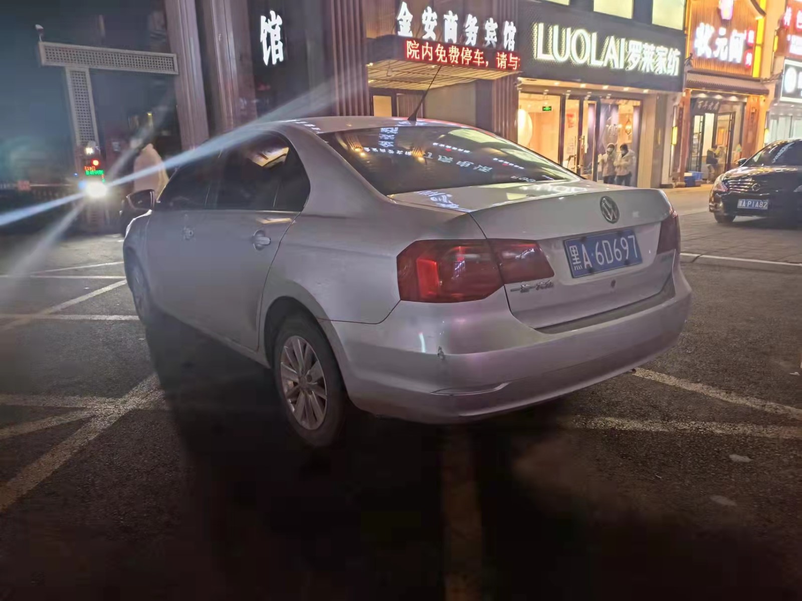 （黑A6D697）大众牌FV7160BBAGG小型轿车1.6L(内蒙古银行股份有限公司哈尔滨分行)转让交易公告
