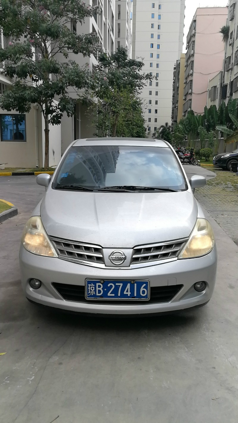 琼b27416东风颐达牌轿车挂牌转让公告