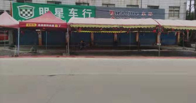 广西壮族自治区灵山公路养护中心烟墩养护站铺面整体招租（5年）项目交易公告
