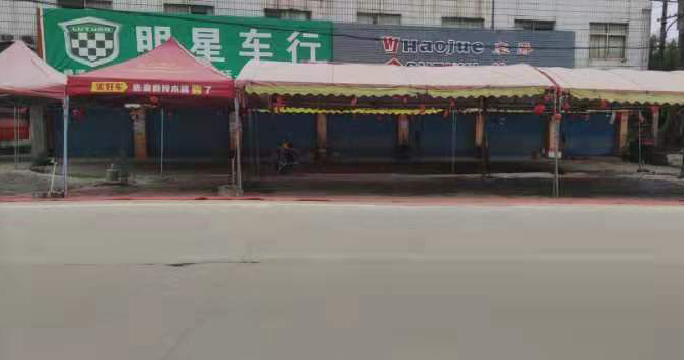 广西壮族自治区灵山公路养护中心烟墩养护站铺面整体招租（5年）项目交易公告