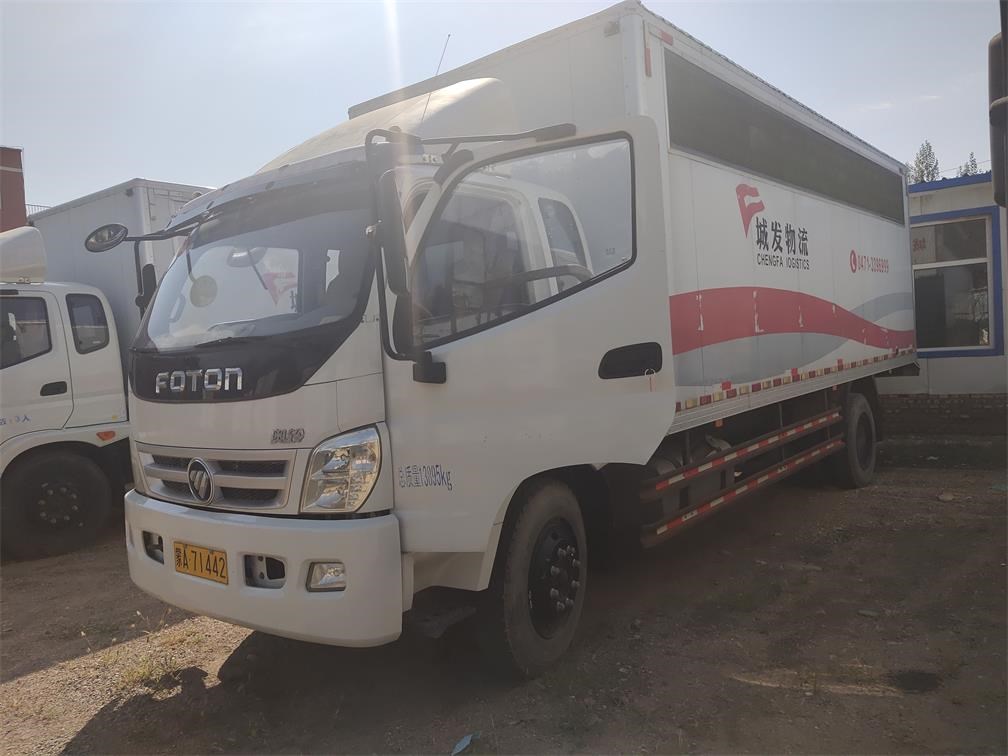 （蒙A71442）福田牌BJ5149VJCEK-FA重型厢式货车3.8（呼市城发物流公司）交易公告